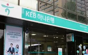하나은행 영업시간