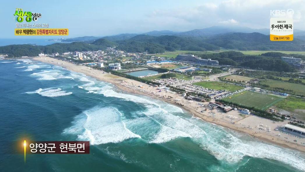 중광정 해수욕장