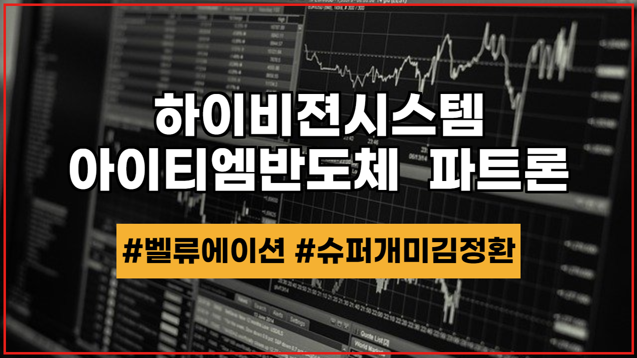 pic 김정환 슈퍼개미 이혼 íì´ë¹ì ¼ìì¤í
ìì´í°ì ë°ëì²´ íí¸ë¡ 벨ë¥ìì´ì
feat ìí¼ê°ë¯¸ ê¹ì í