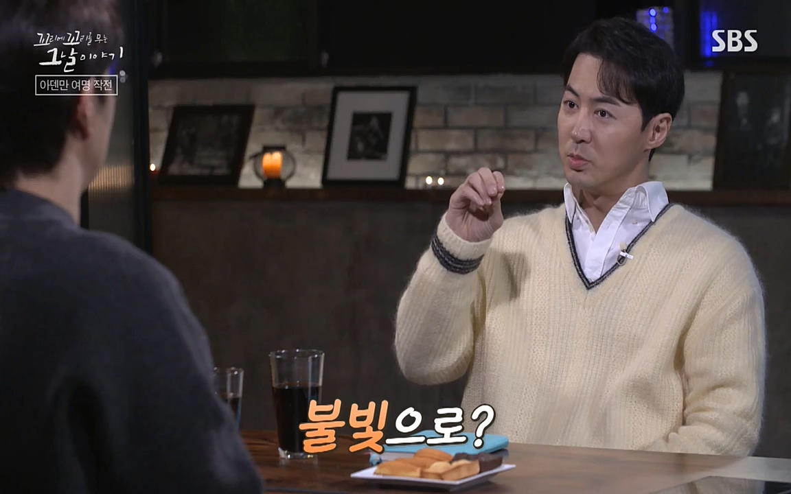 꼬리에 꼬리를 무는 그날 이야기.E20.220318p-NEXT.mp4_20220319_190623.197.jpg