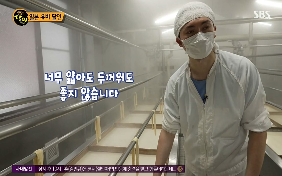 생활의 달인.E835.220322p-NEXT.mp4_20220322_183446.766.jpg