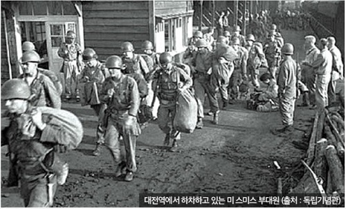 대전역에서 하차하는 미군부대원