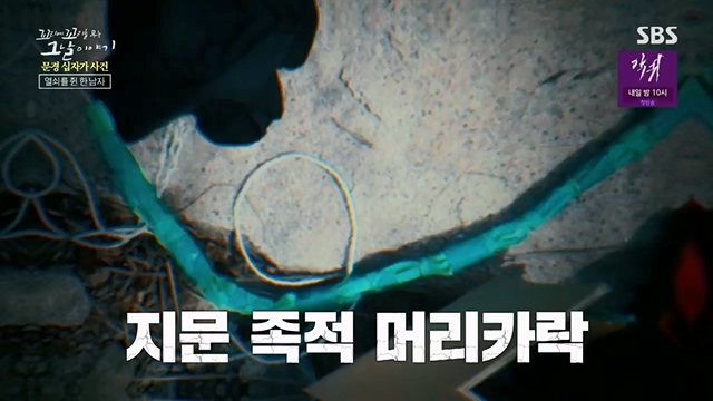 꼬리에꼬리를무는그날이야기.E84.230623p.H264-F1RST.mp4_20230708_184554.929.jpg