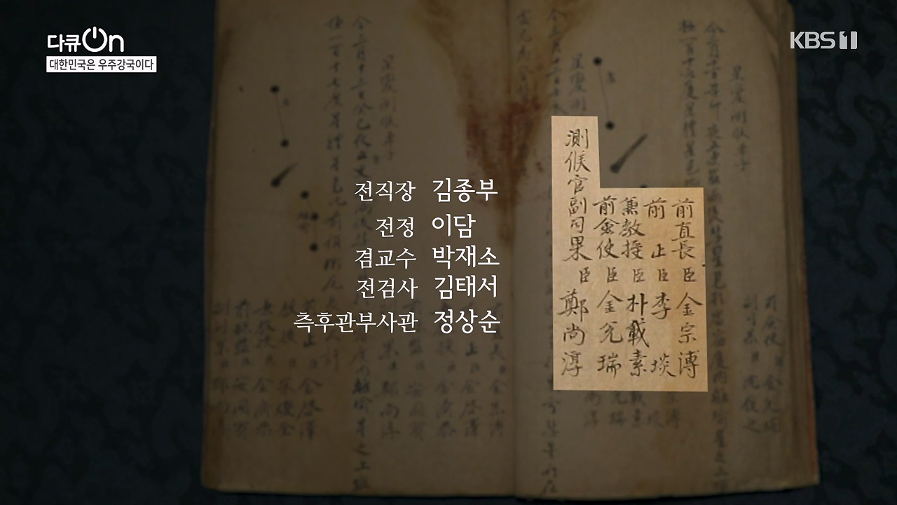 다큐 온.E214.230910p-NEXT.mp4_20230913_205340.610.jpg