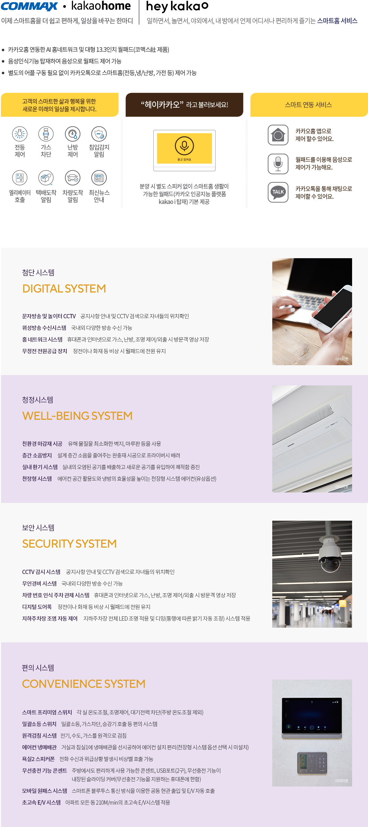 신영씨스템 이미지