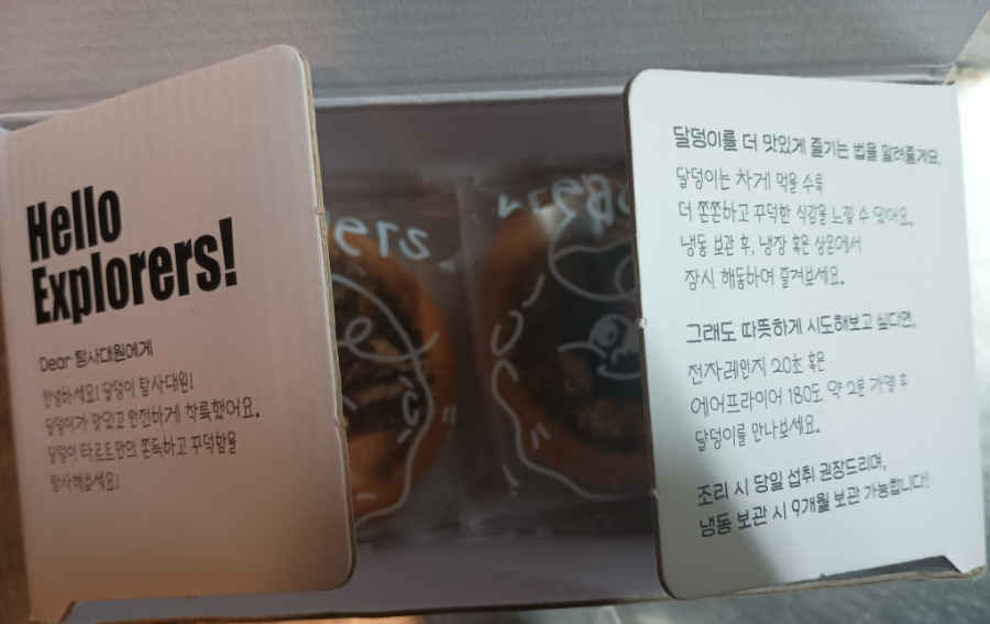 브레더스 이미지