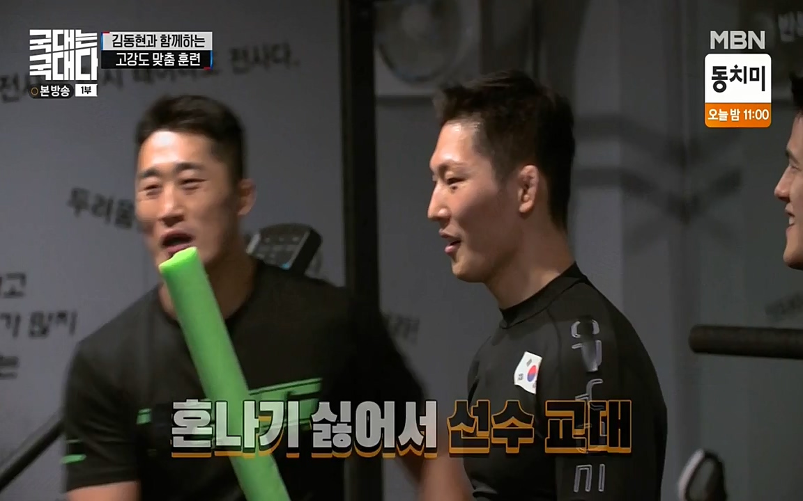 국대는 국대다.E08.220431p-NEXT.mp4_20220509_173531.729.jpg