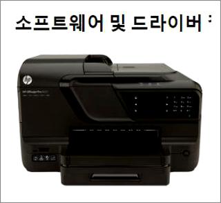 HP 프린트 드라이버