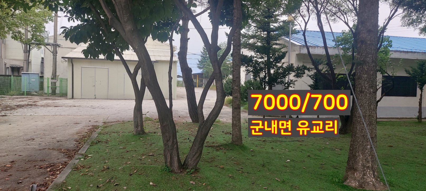 건평 이미지