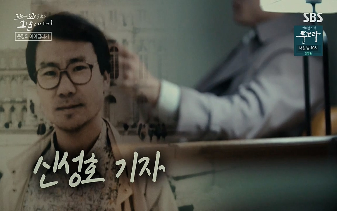 꼬리에 꼬리를 무는 그날 이야기.E21.220325p-NEXT.mp4_20220325_190504.302.jpg