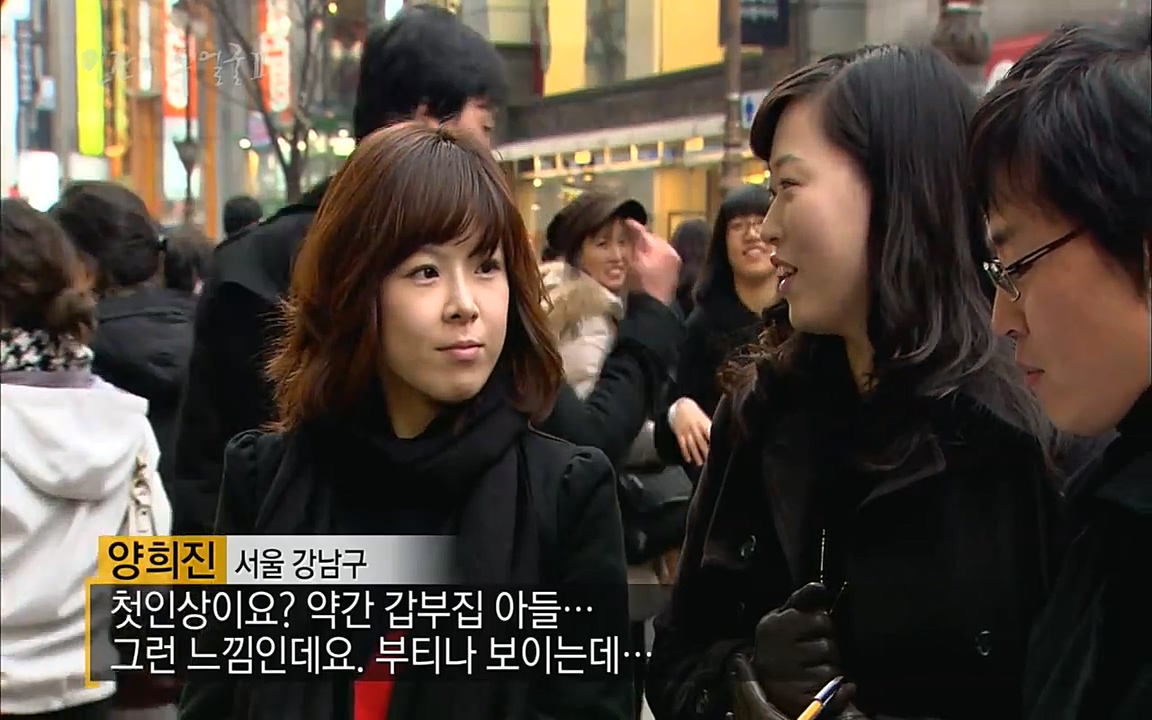 EBS 다큐프라임 - Docuprime, 인간의 두 얼굴2 제2부 아름다운 세상.mp4_20220608_204941.660.jpg