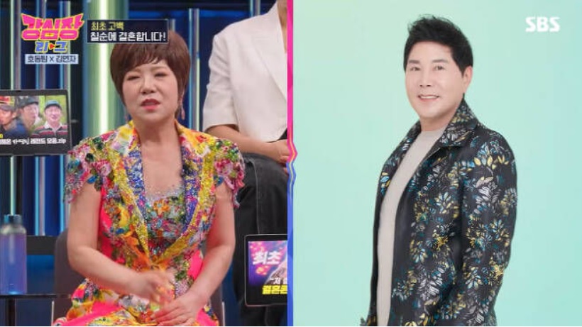 김연자 홍상기