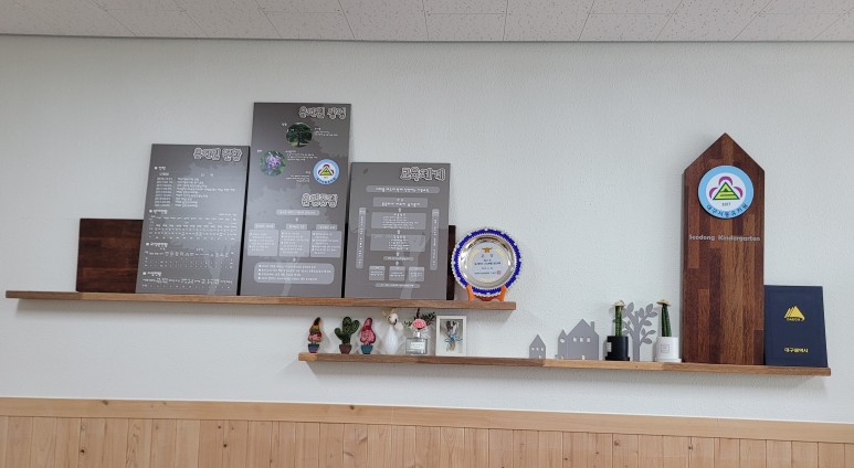 각본 뜻 [공지] 유아시기에 인생각본을 3