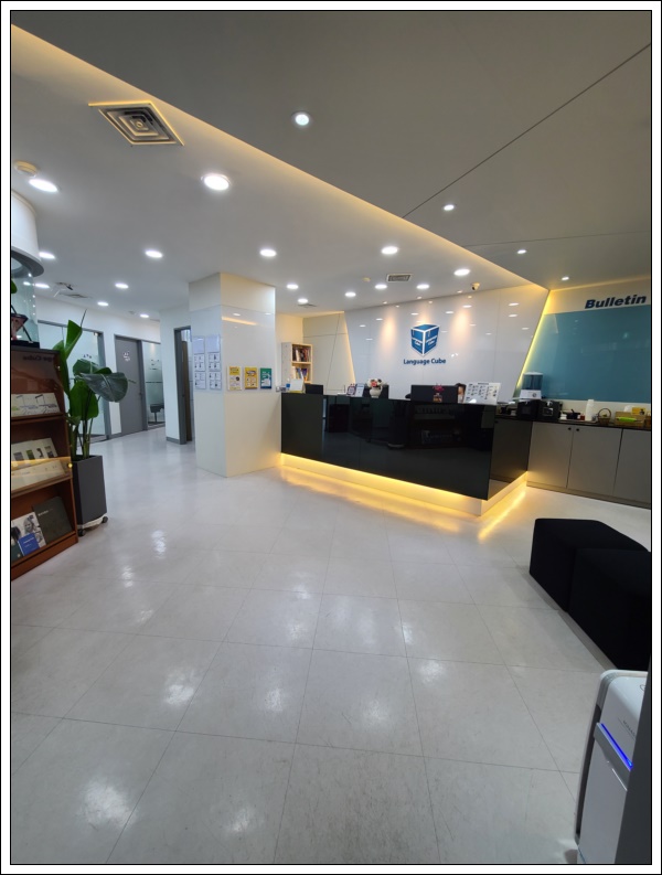 회화 영어로 일대일영어회화 목적에 8