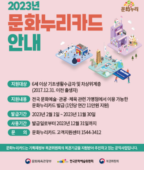 알누리 이미지