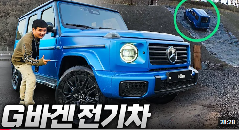 벤츠 G580 지바겐 가격 견적 익스테리어