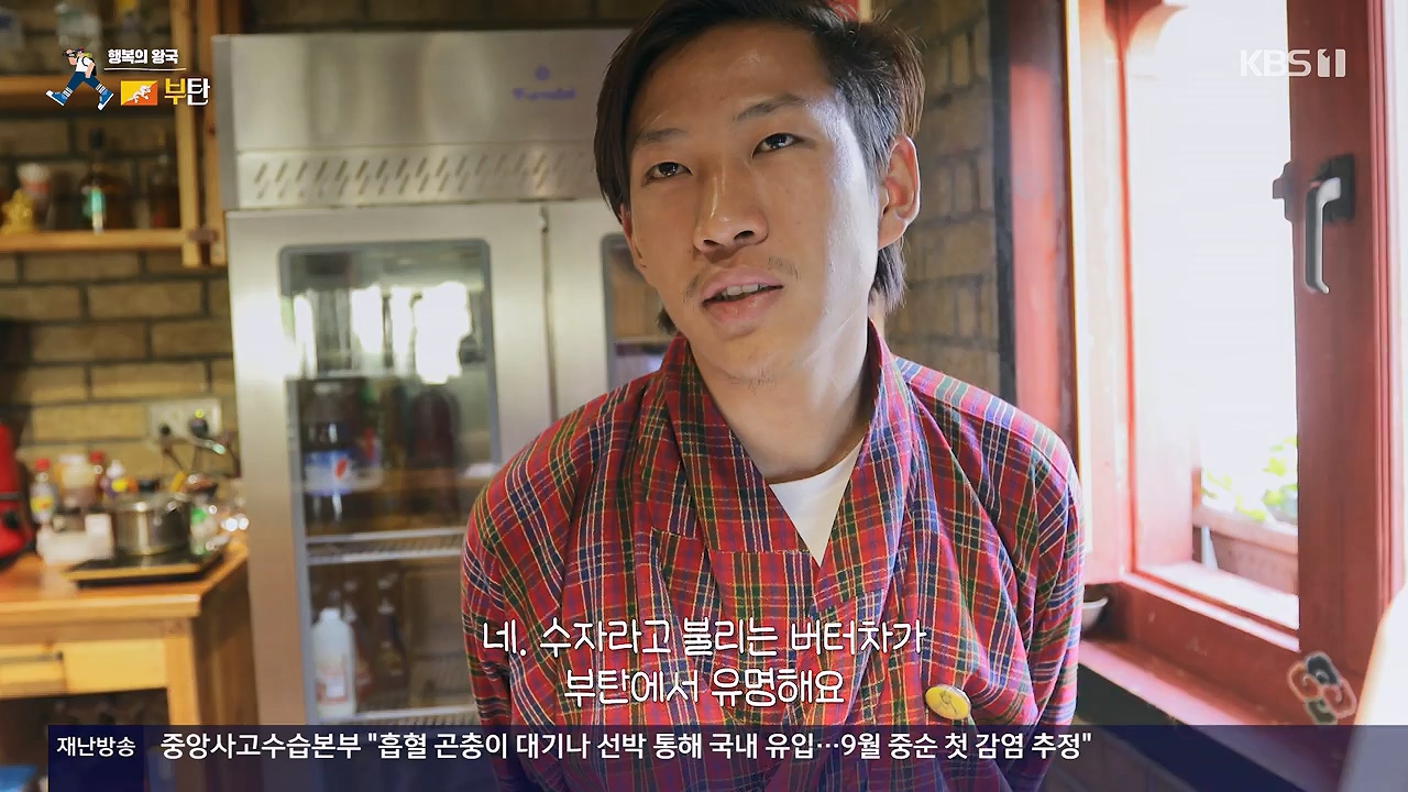 걸어서 세계속으로.E819.231126p-NEXT.mp4_20231126_175507.597.jpg