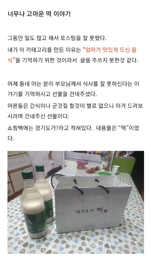 소담상자 이미지