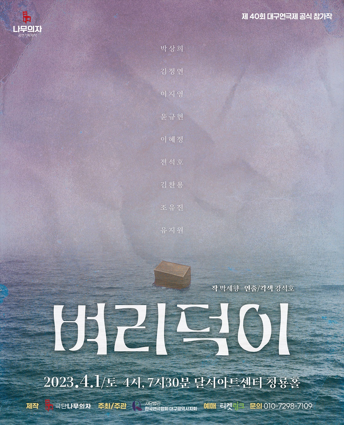 벼리아트 이미지