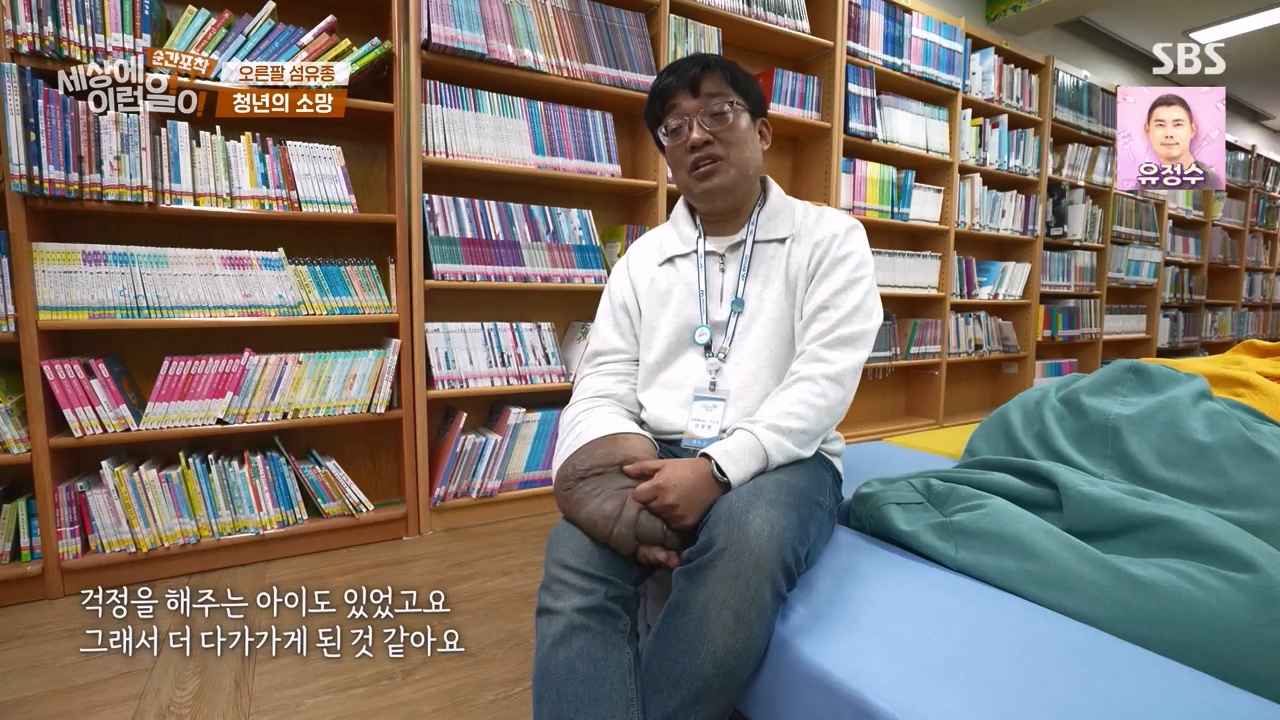 순간포착 세상에 이런일이.E1231.230604p-NEXT.mp4_20230609_202231.162.jpg