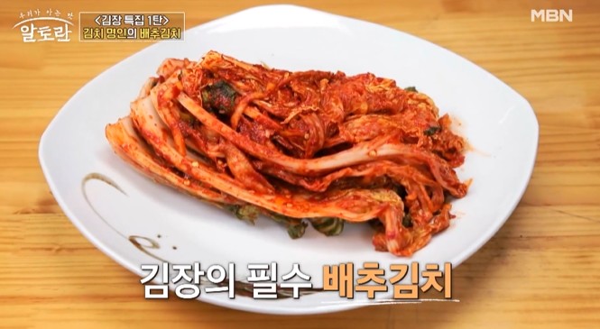 김장김치-배추김치