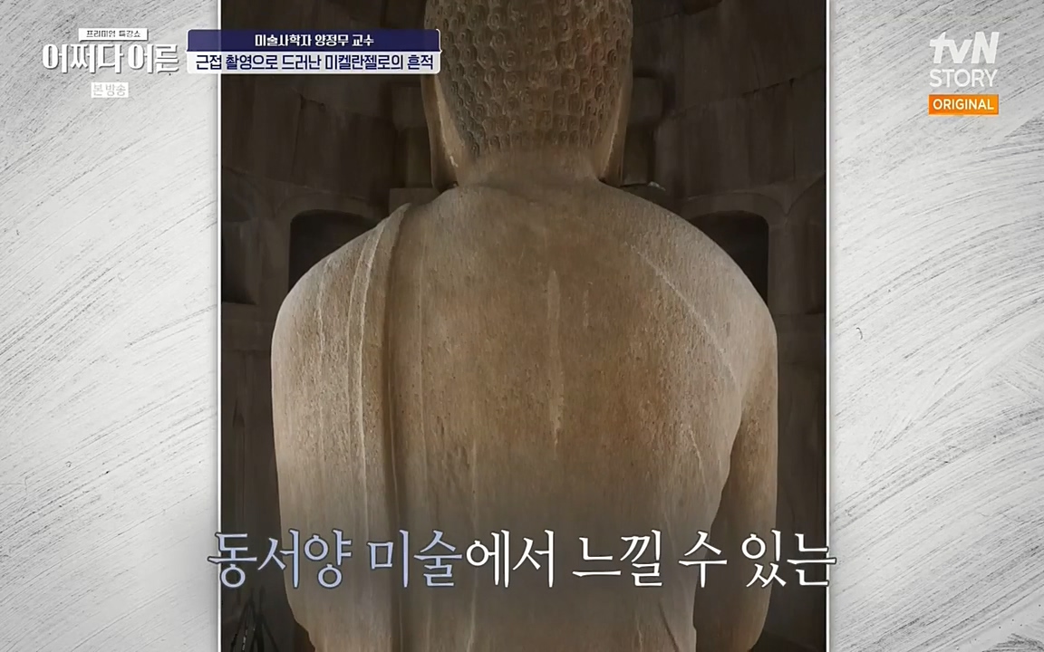 어쩌다 어른.E05.220708p-NEXT.mp4_20220904_175436.876.jpg