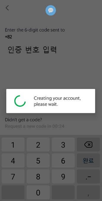 그랩 Grab 카드등록 사용법