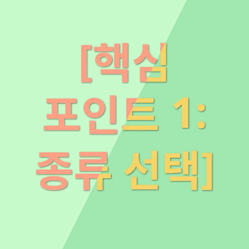반려견 선택_1