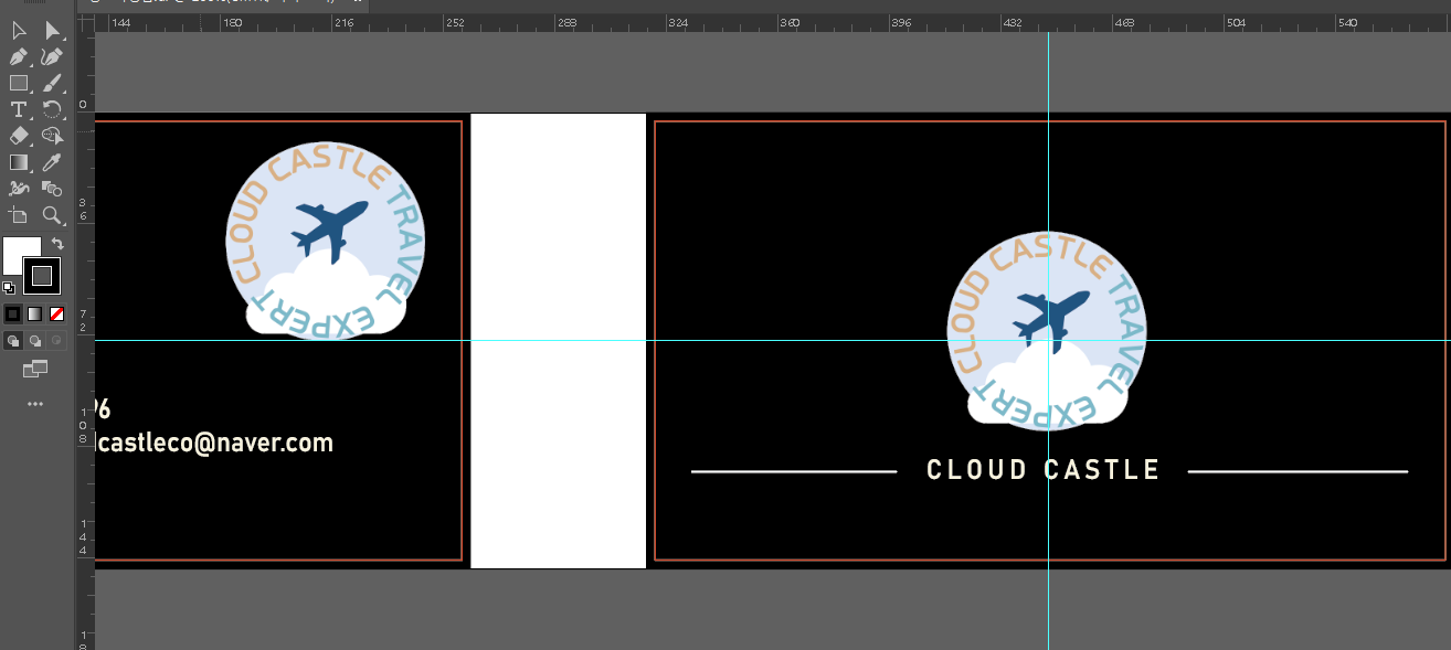어도비 일러스트레이터 편집화면