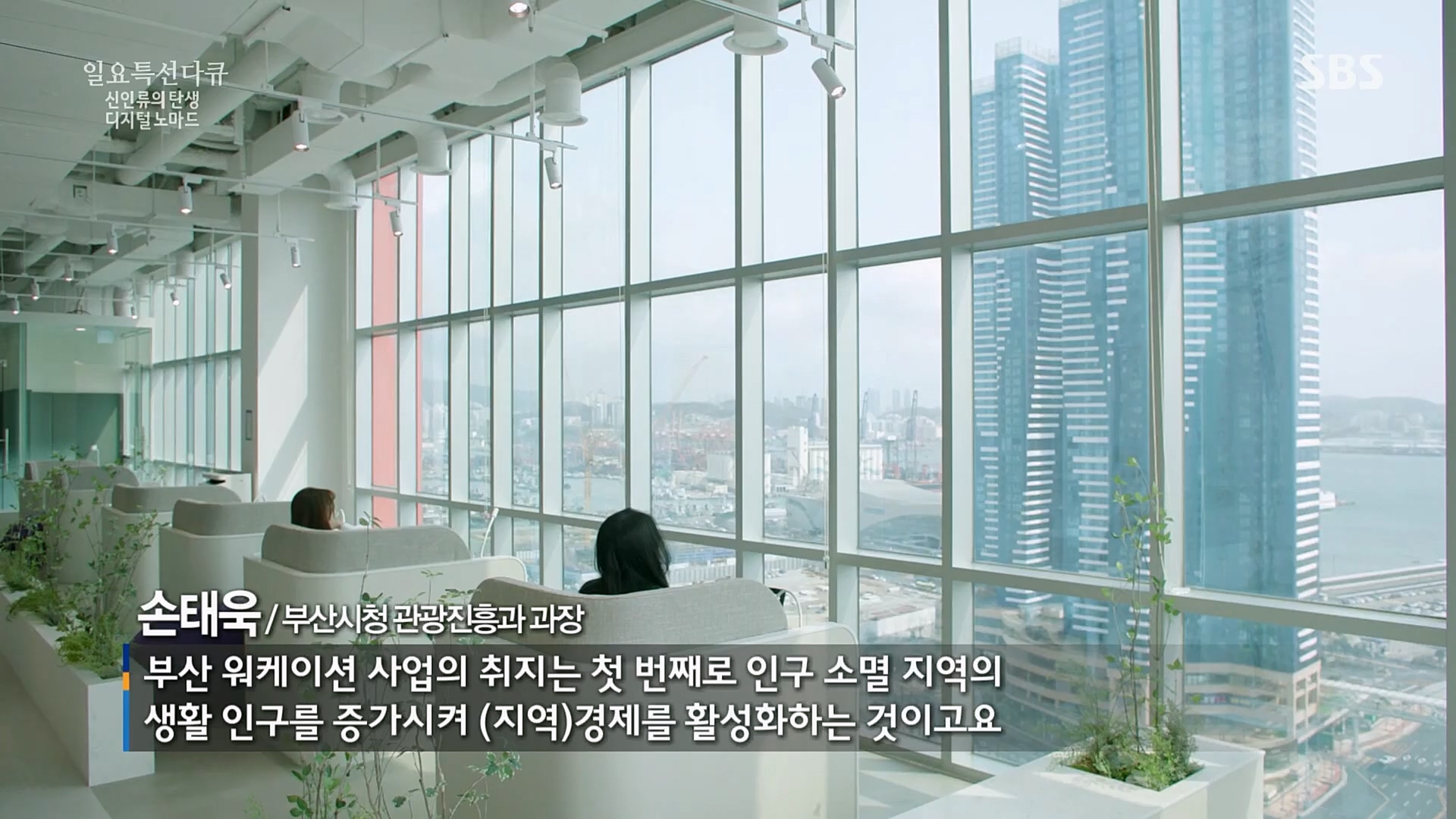 일요 특선 다큐멘터리.E310.230402p.H264-F1RST.mp4_20230402_160230.105.jpg
