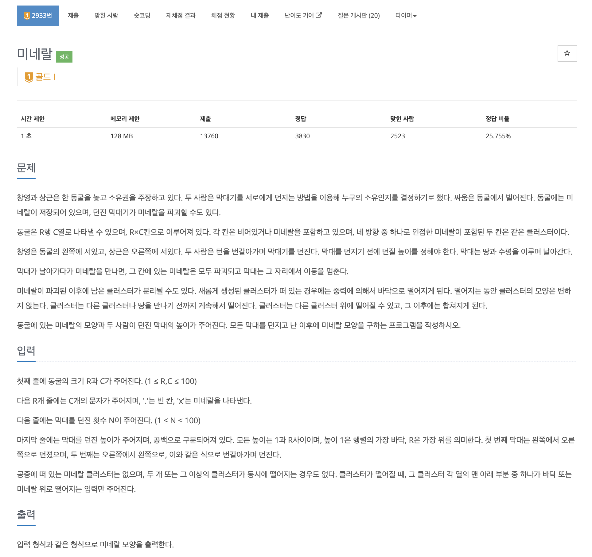 article thumbnail