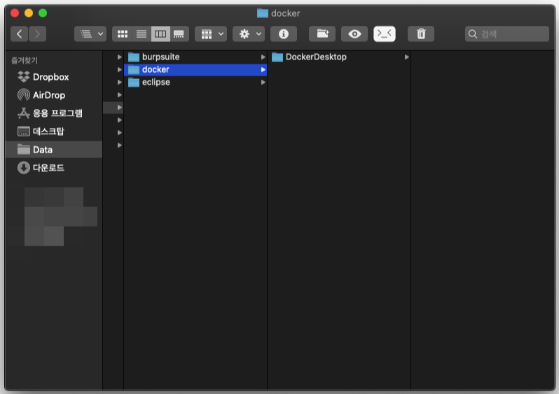 3. 원하는 창만 스크린샷(캡쳐) 하는 방법