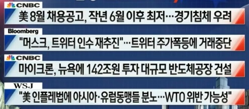 주요뉴스