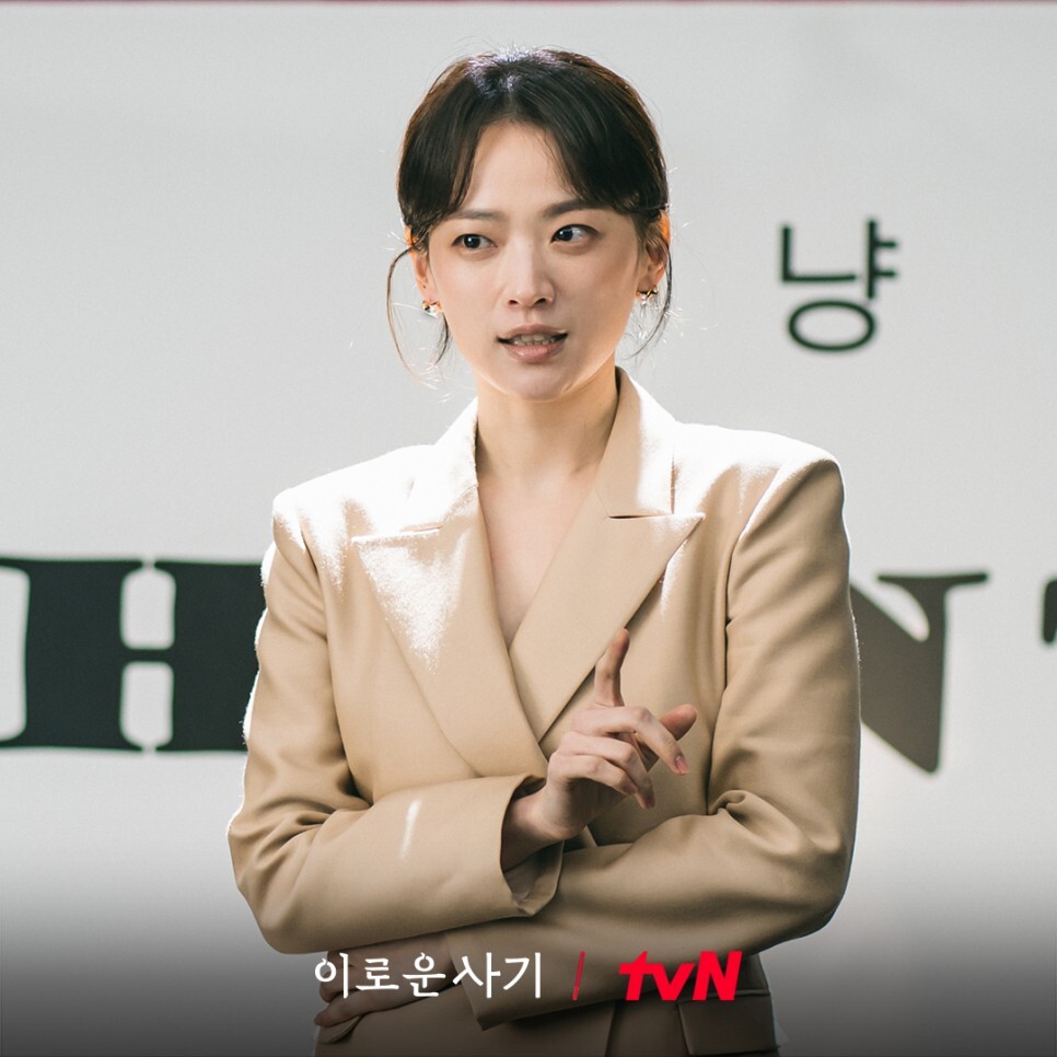이로운사기