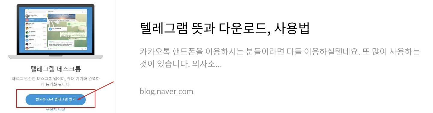 네이버 후기 3