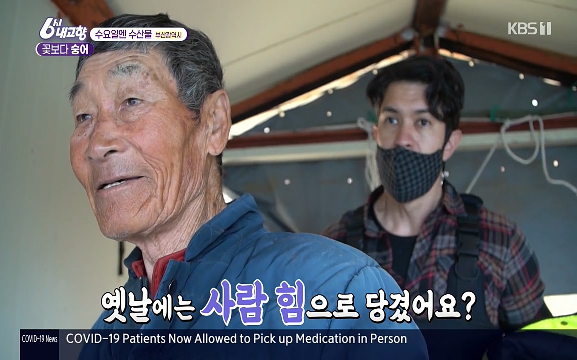 6시 내고향.E7523.220421p-NEXT.mp4_20220507_175211.130.jpg