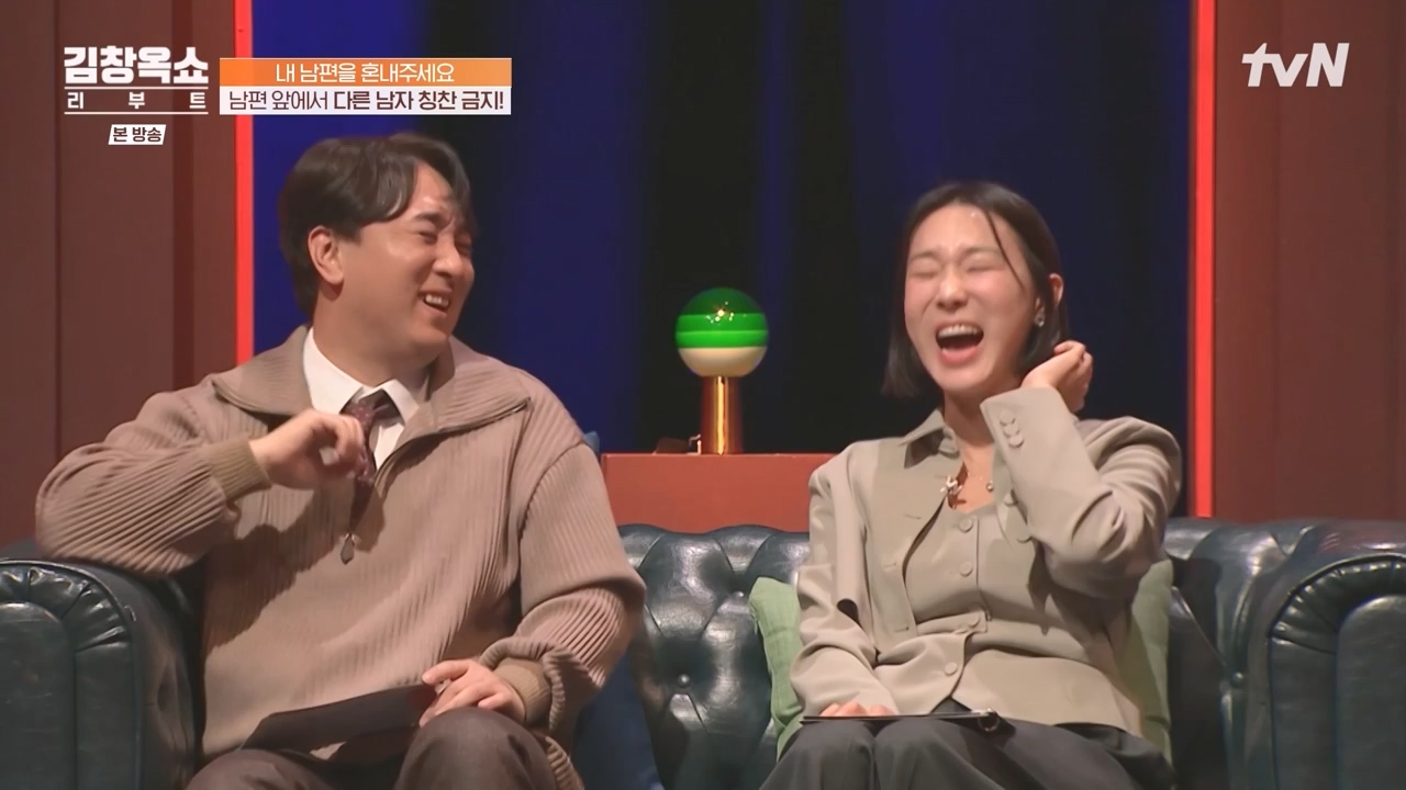 김창옥 쇼 리부트.E05.231023p-NEXT.mp4_20231111_174640.198.jpg