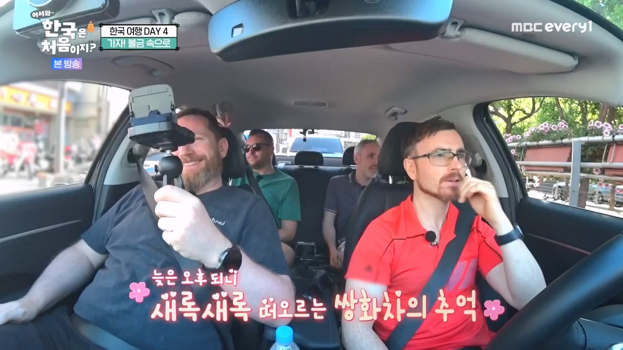 어서와 한국은 처음이지 시즌2.E276.230818p-NEXT.mp4_20230818_210043.996.jpg