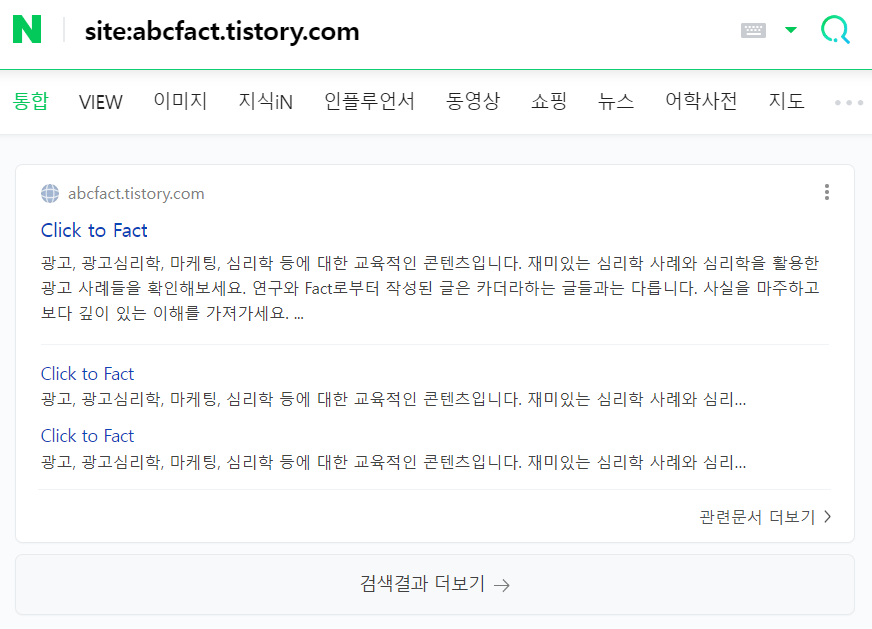 네이버site검색