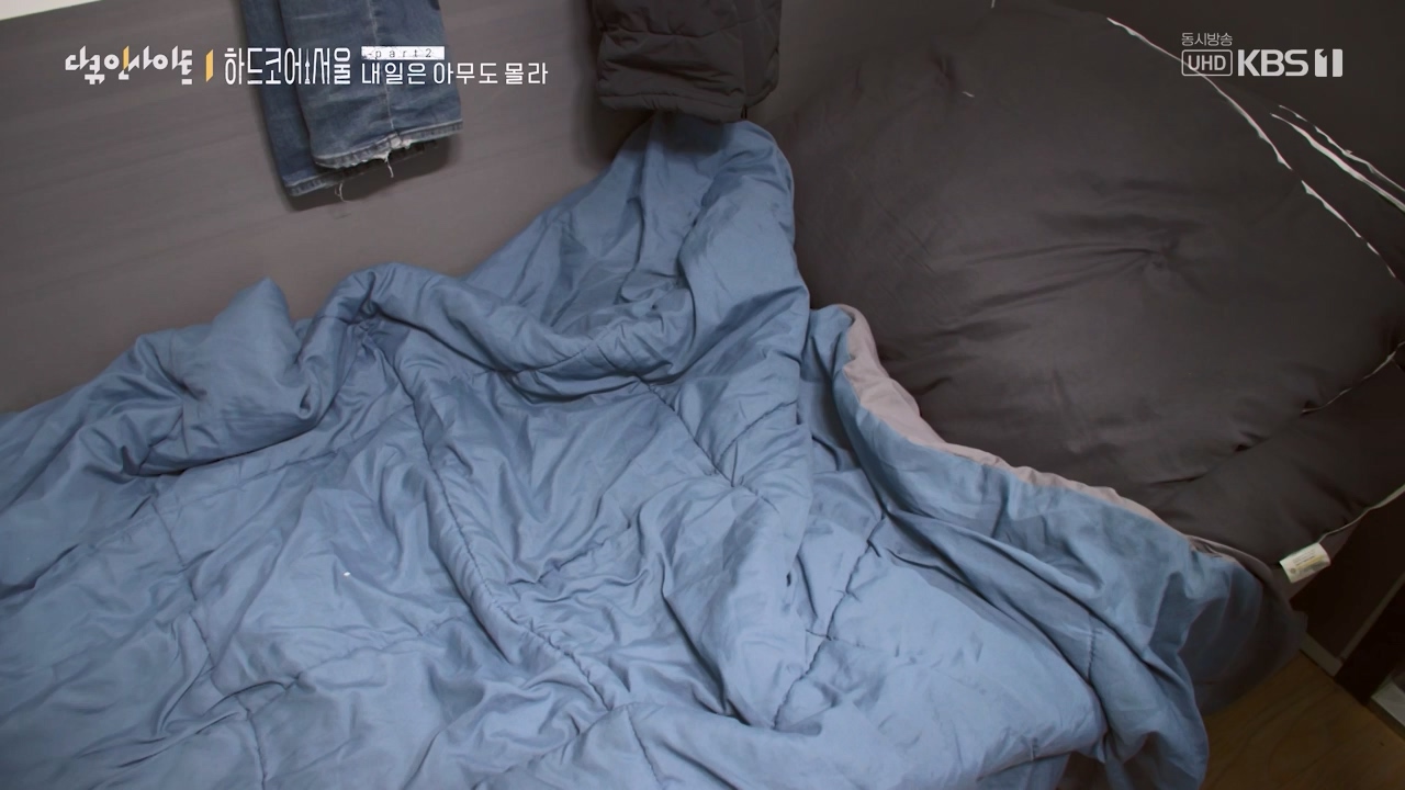 다큐 인사이트.E163.230922p-NEXT.mp4_20230924_141533.480.jpg