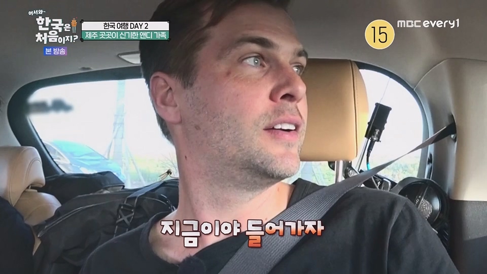 어서와 한국은 처음이지.E269.230629p.WANNA.mp4_20230701_004539.731.jpg