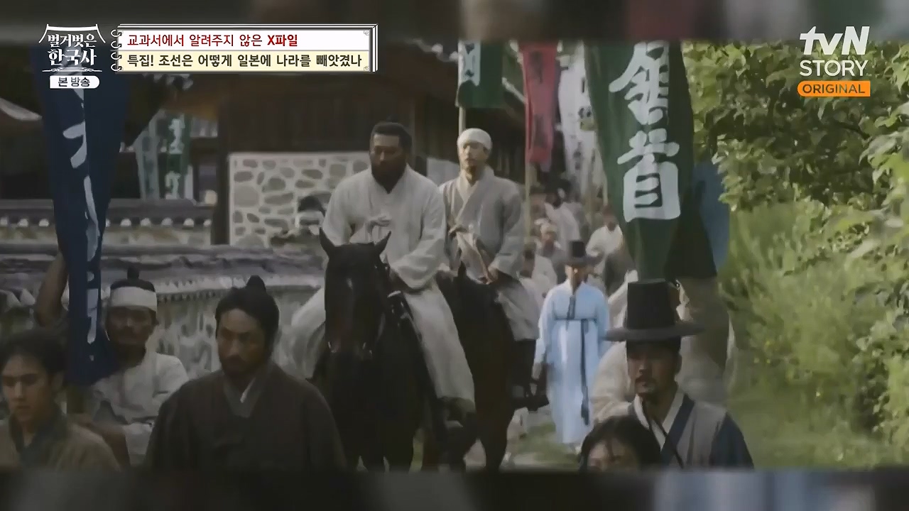 벌거벗은 한국사.E88.231228p-NEXT.mp4_20240629_163046.590.jpg