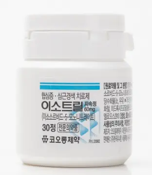 이소트릴-지속정