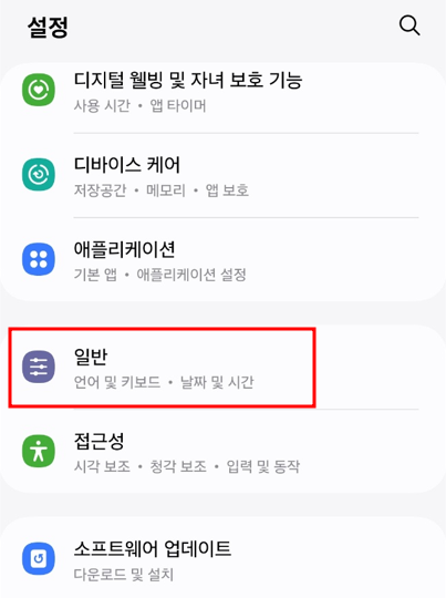네이버페이 큐알코드스캔 오류? 원인과 간단한 대처법