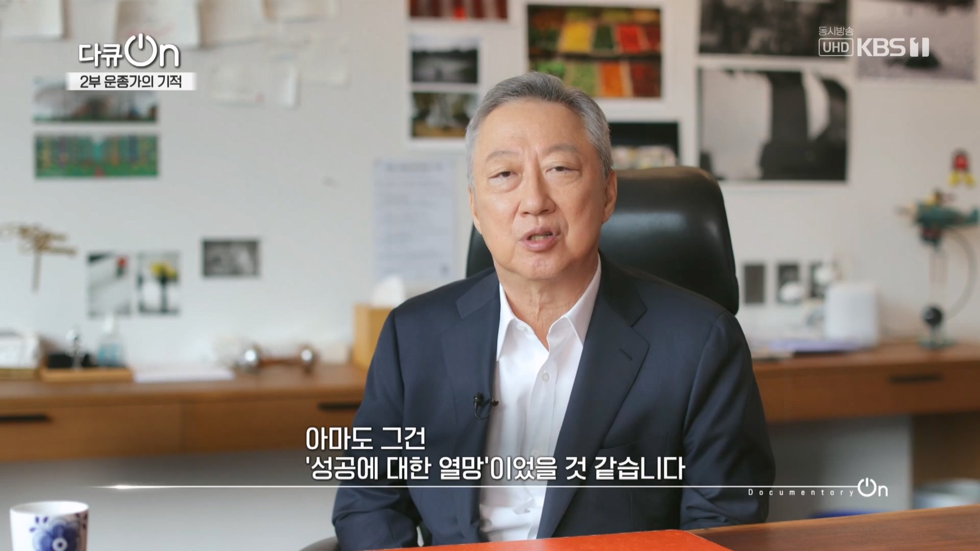 다큐 On.E226.231118p.H264-F1RST.mp4_20231120_202143.798.jpg