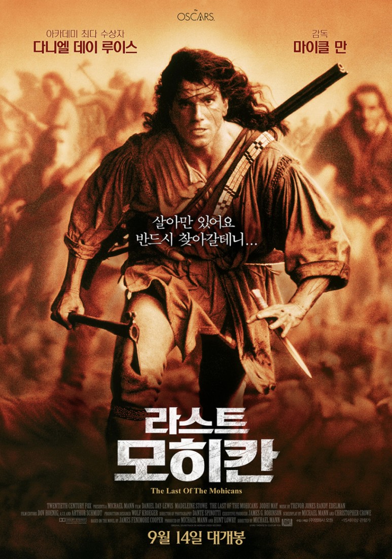 라스트 모히칸 포스터