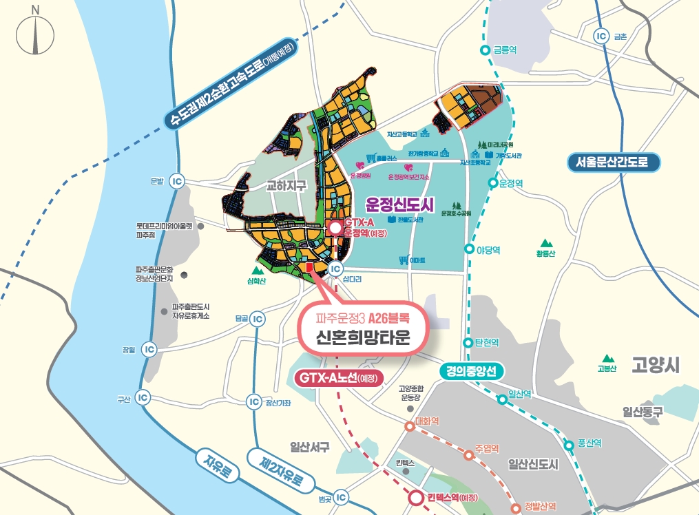 파주운정3A26-5
