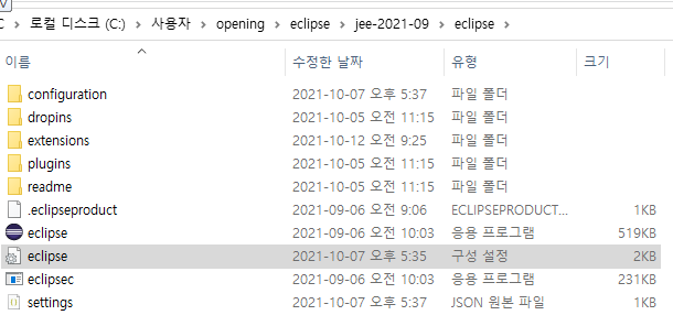 [이클립스 Java Virtual Machine Launcer 오류 해결하기] error: could not create the ...