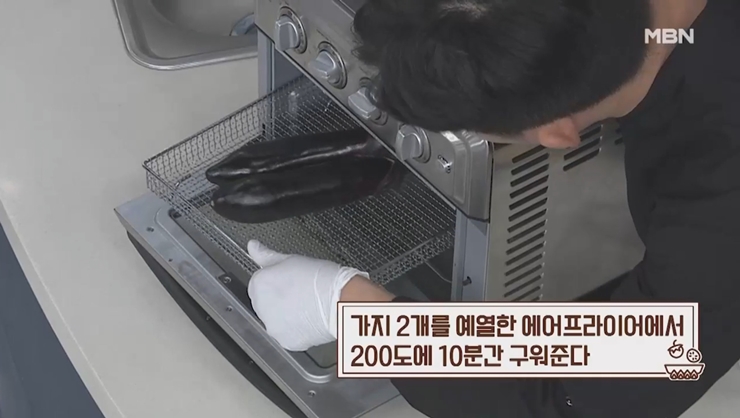 대파 요리