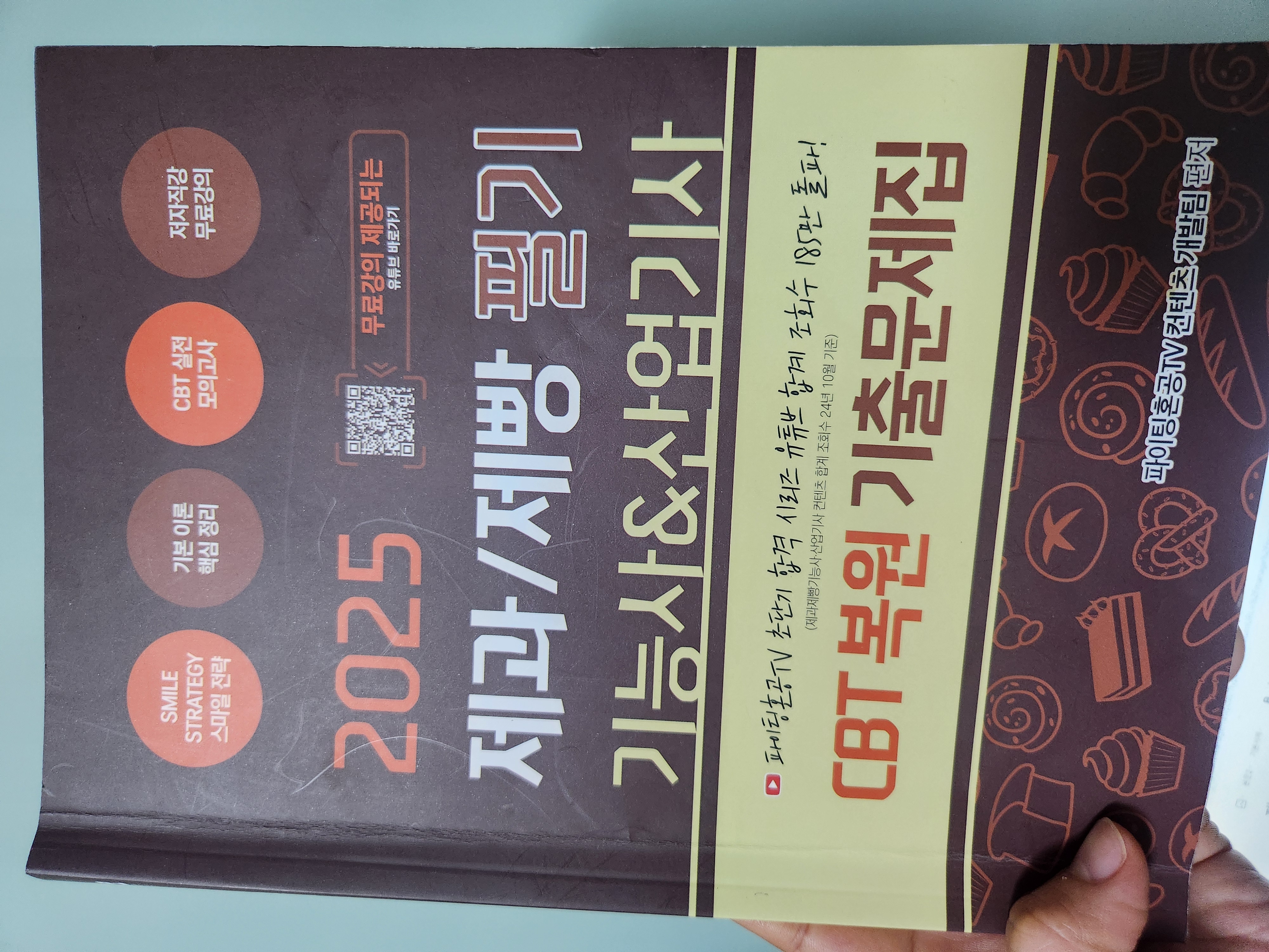 도서